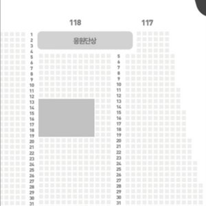5/24 한화 VS 롯데 3루 응원단석 5연석 양도