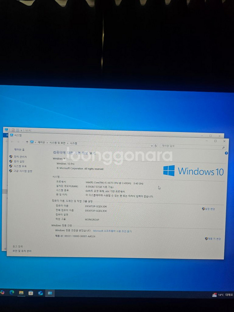 서울 데스크탑= i5-4670 팝니다(조립식)--3