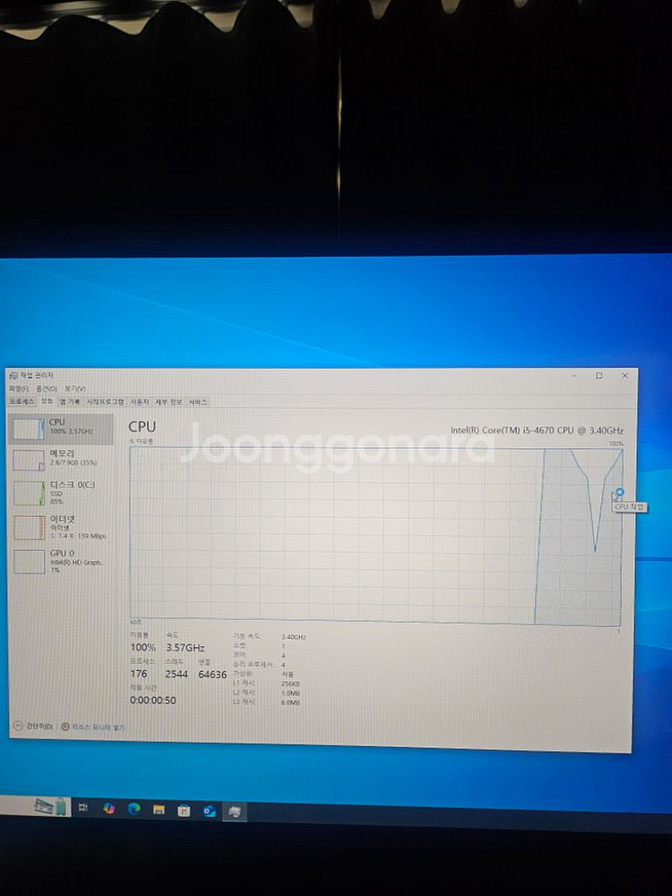 서울 데스크탑= i5-4670 팝니다(조립식)--2