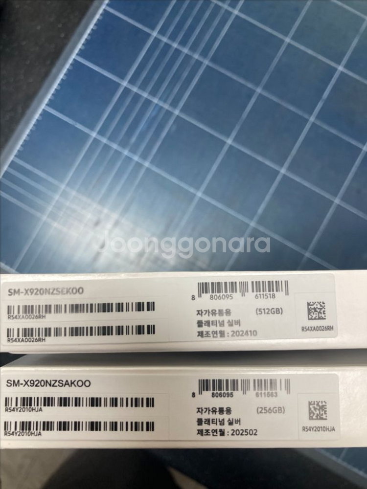 갤럭시탭 S10 울트라 WIFI 256g--1