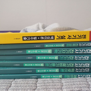 전기기사 조경필 프리패스+2025 최신 교재 세트