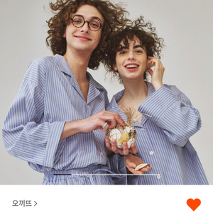 오끼뜨 잠옷