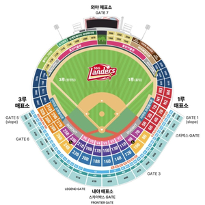 (정가양도)5/23(금)ssg lg 3루응지석1매양도