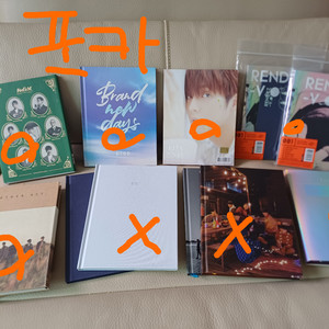 비투비 앨범