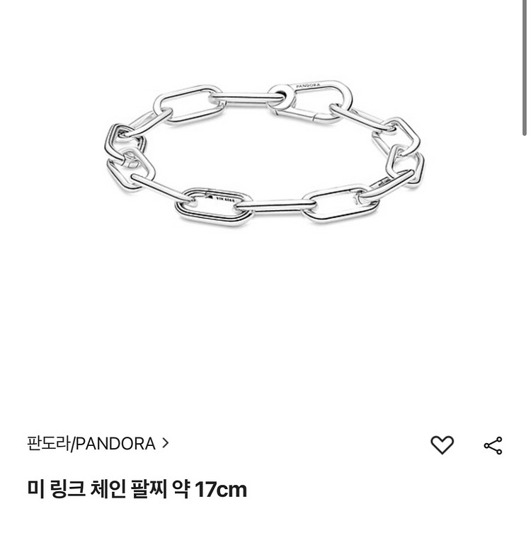 판도라 미 링크 체인 팔찌 17cm--1