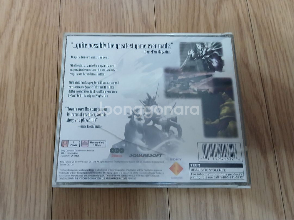 PS1 플레이 스테이션 정품 게임CD 파이널 판타지 7--1