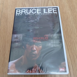 미개봉품 DVD 이소룡 주연 정무문