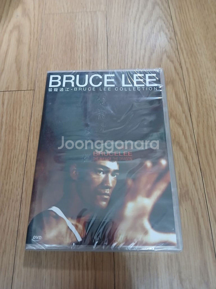 미개봉품 DVD 이소룡 주연 맹룡과강--0