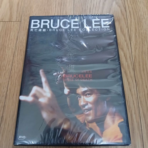미개봉품 DVD 이소룡 주연 사망유희