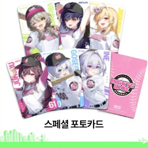 이세페 이세돌 페스티벌 포토카드세트 팝니다