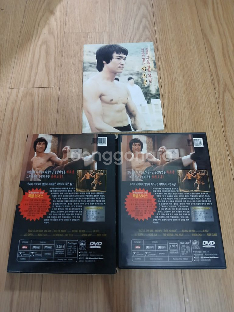 DVD 이소룡 주연 용쟁호투 아웃케이스 화보집 특별판--1