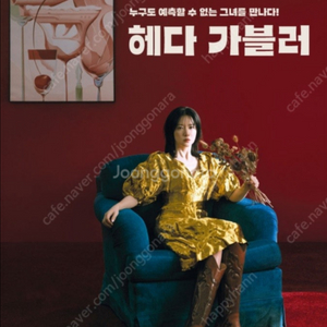 오늘 16:00 이영애 R표 연석2장
