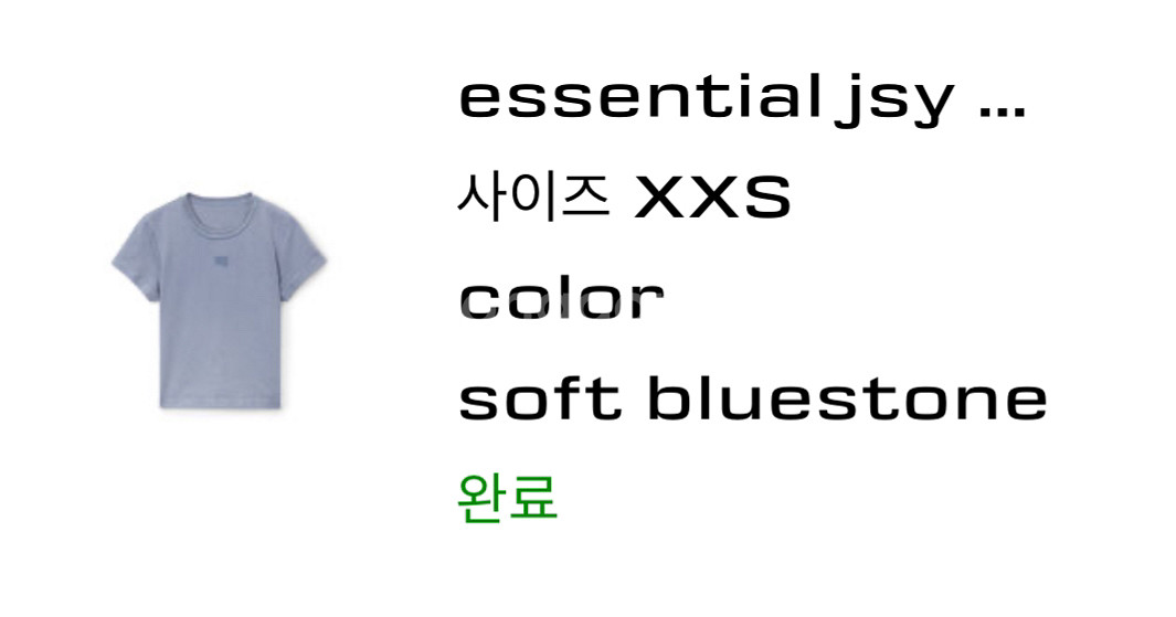 (최종가격.새상품)알렉산더왕 로고 반팔티 xxs--1