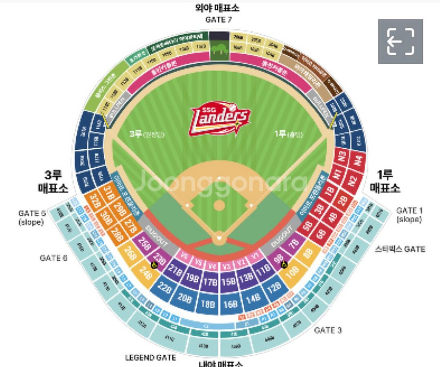 5/24 ssg vs Lg 바베큐존 구매합니다.--0