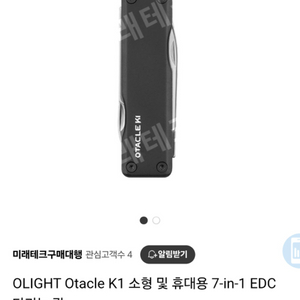오라이트 K1 과 P1판매 급처 미개봉 완전 풀박스