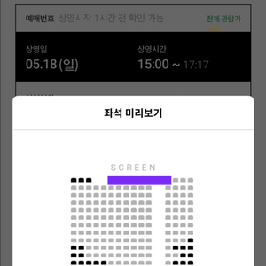 페퍼톤스 GV A열 양도