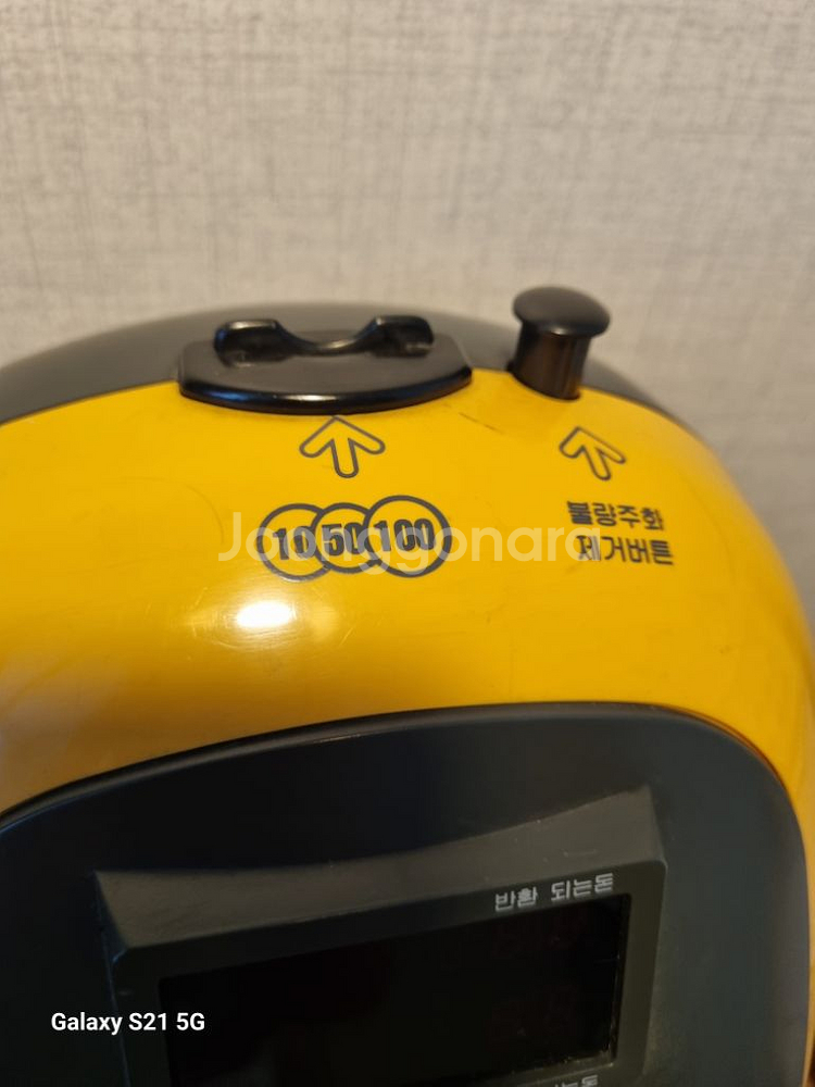 1990년대 영흥텔레콤 YH-3000LN 공중전화기--4