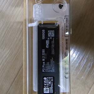 마이크론 Crucial P3 Plus 1TB