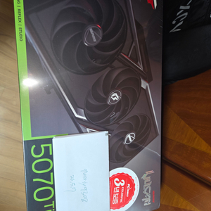 택포)5070ti 불칸 미개봉