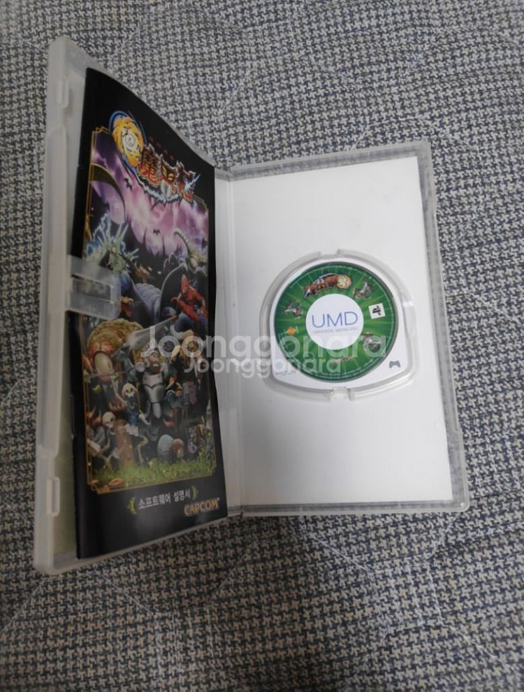 psp 극마계촌--1