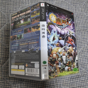 psp 극마계촌