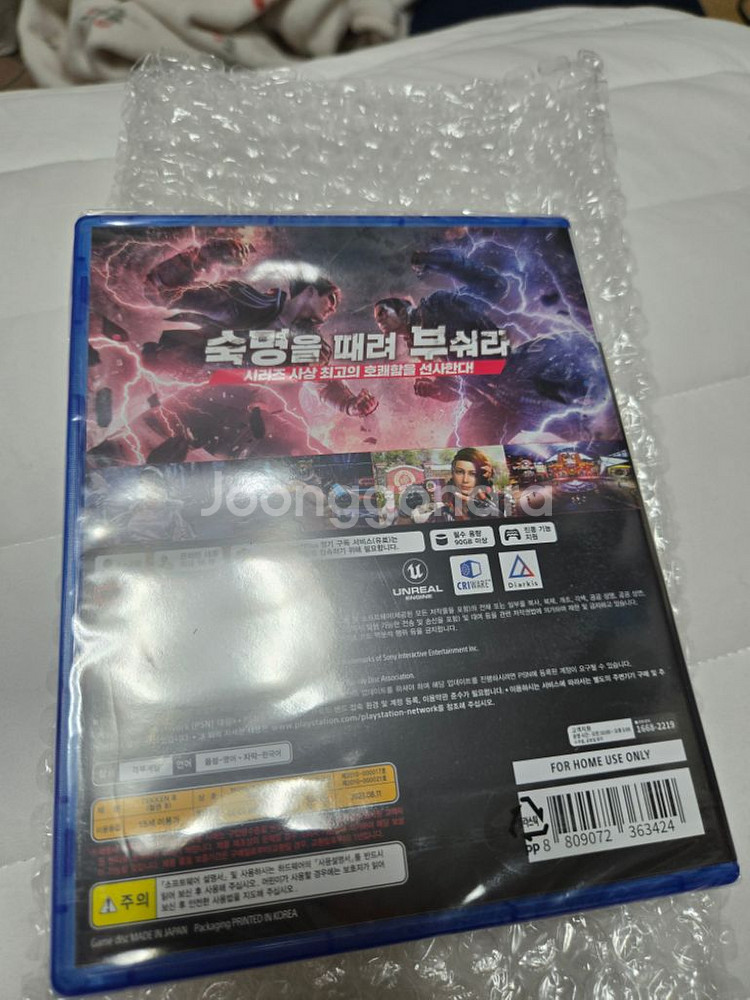 PS5 철권8 <새상품> 초회특전동봉--2