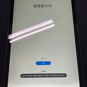 갤럭시 탭 S6 라이트 128기가 LTE모델 2대