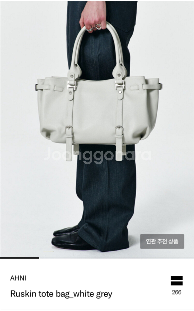 ahni 아니 Ruskin tote bag_white--0