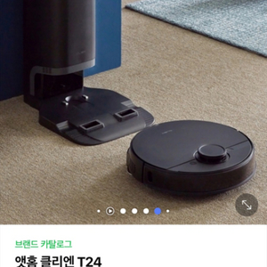 앳홈 클리엔T24 로봇청소기