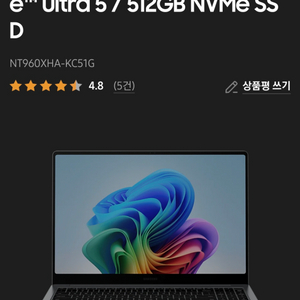 삼성 갤럭시북5 NT960XHA-KC51G