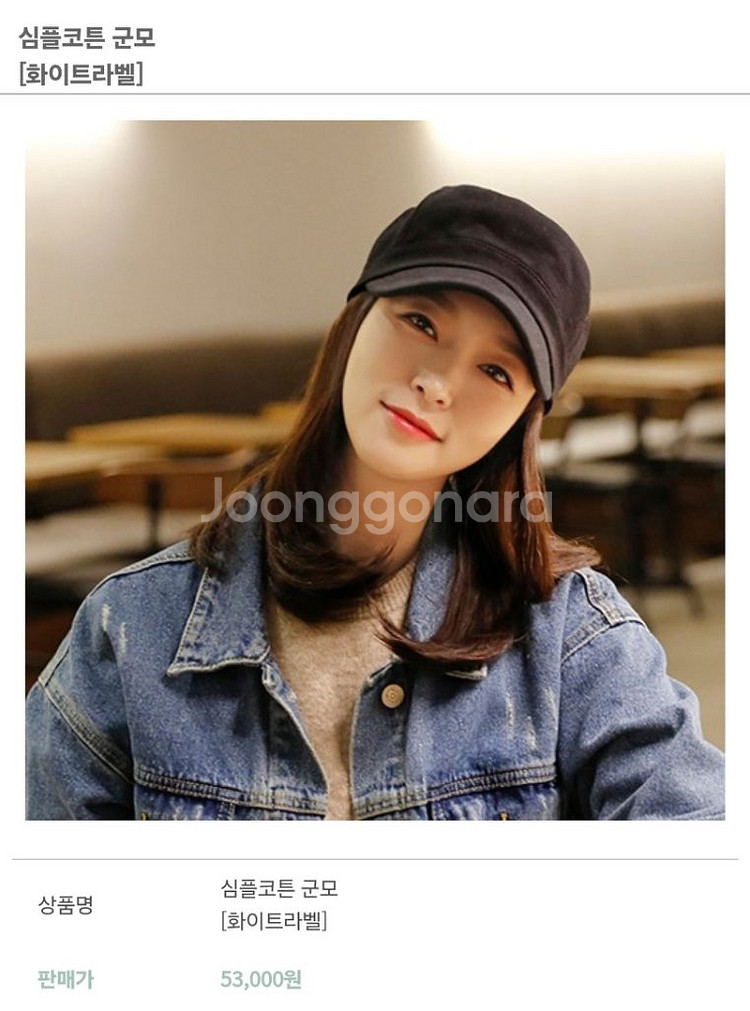 항암 모자 (힐링햇) *2개*--0