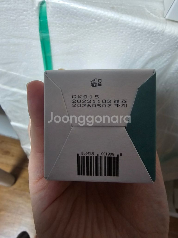 닥터슈라클시카라젠 선크림--1