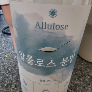 알룰로스분말