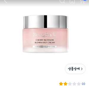 브링백 체리 블러썸 8GF크림
