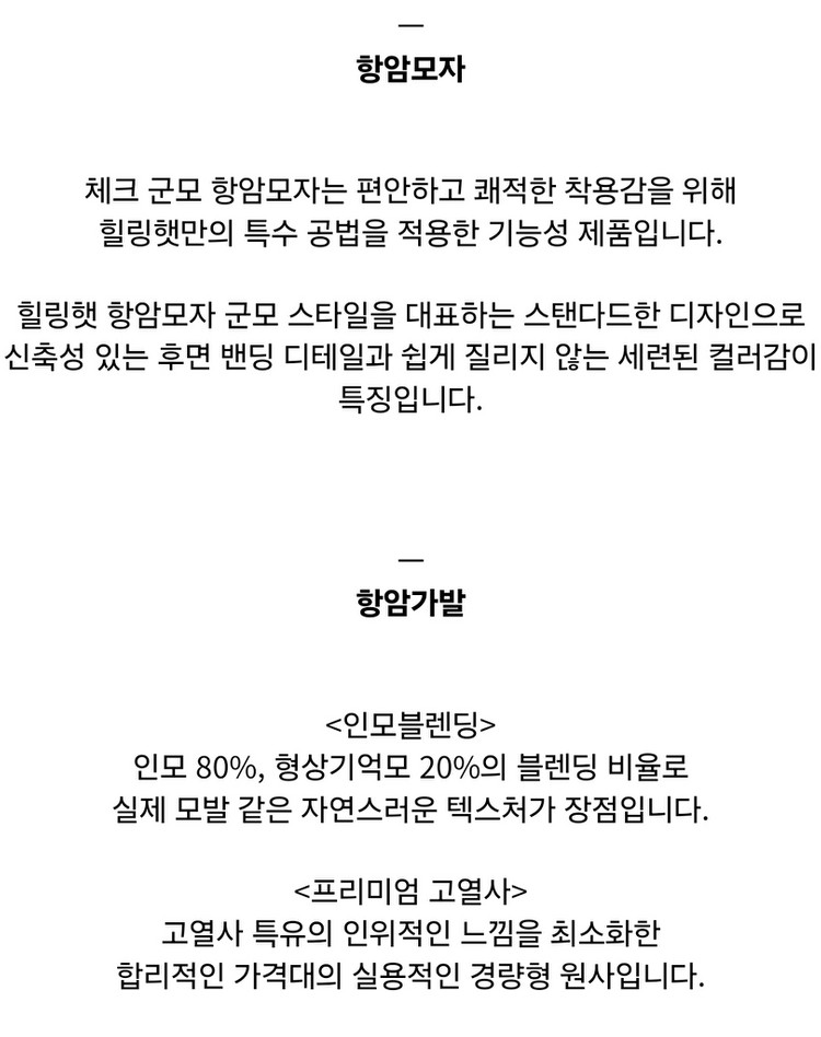 항암 가발모자 (힐링햇)--1