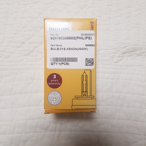 필립스 hid 4300k, 12v 자동차 전구, 공구