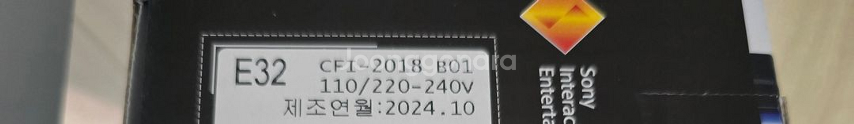 PS5 플스5 슬림 디지털 미개봉 판매합니다.--1