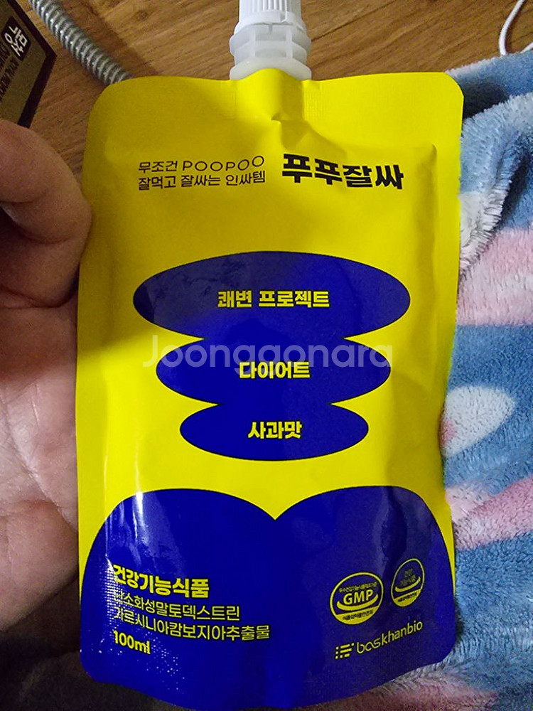 푸푸잘싸 1포--0