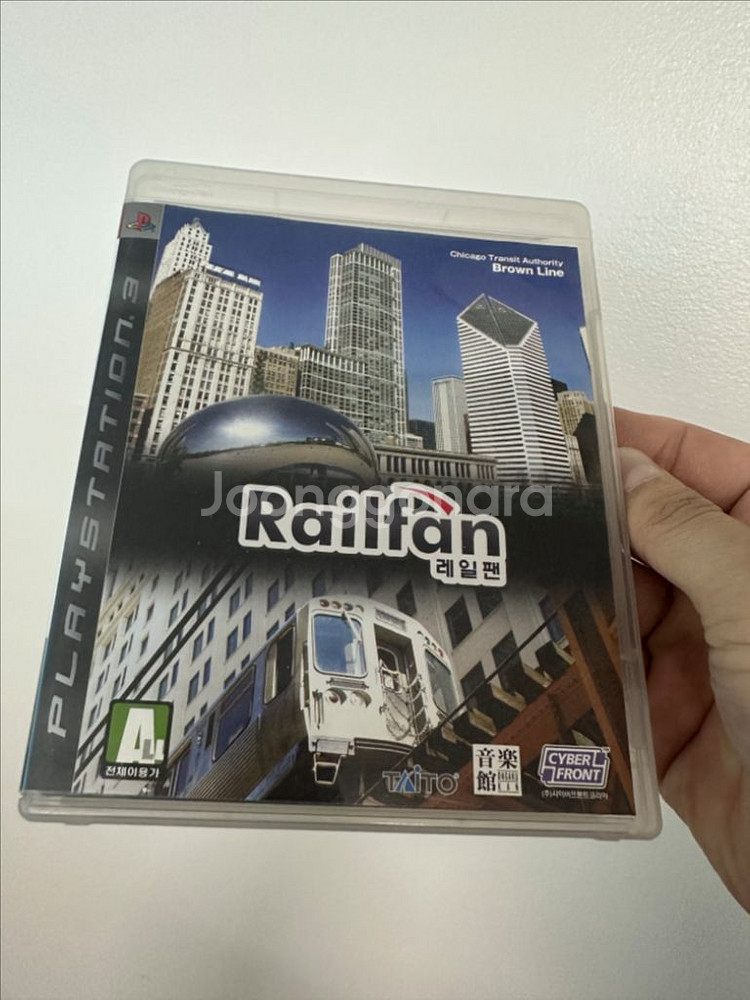 ps3 레일팬 팝니다--0
