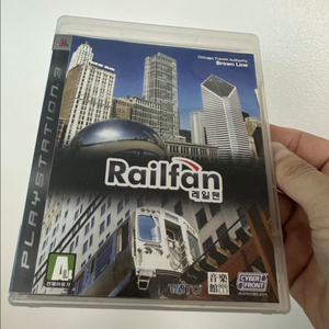 ps3 레일팬 팝니다
