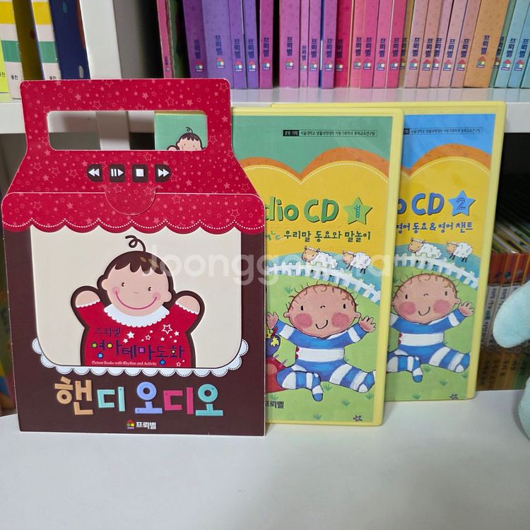 프뢰벨 영아테마동화 풀구성(상급) 큐알시청 씽킹펜 버전--4