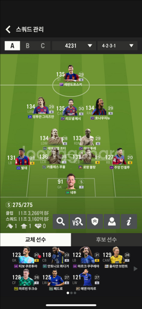 FC온라인 13조 바르샤 판매합니다--0