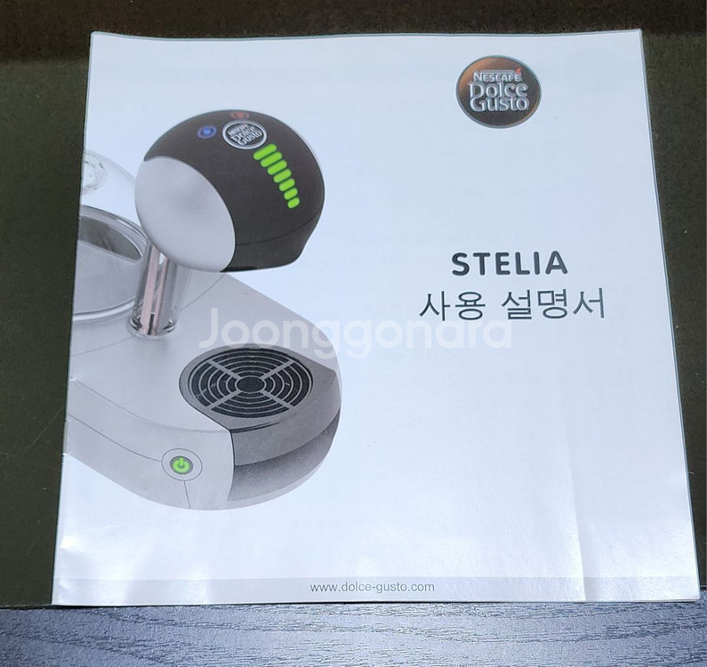 네스카페돌체구스토 커피머신 판매--4
