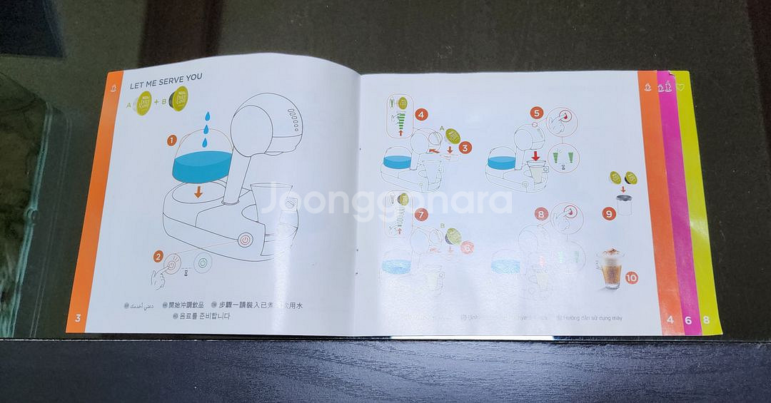 네스카페돌체구스토 커피머신 판매--7