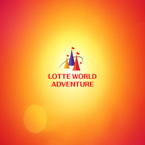 5월17~19일 롯데월드 매직패스 5/7회권