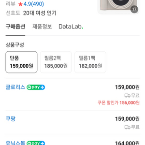 인스탁스 SQ1 블루 새상품