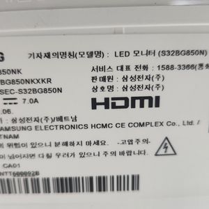 삼성 오디세이 Neo G8 S32BG850