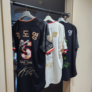 기아타이거즈 김도영 유니폼