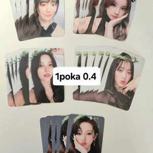 여자아이들 위드뮤 포카 양도