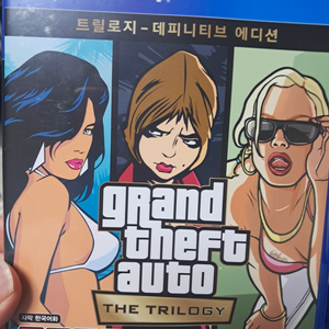 ps4 GTA 트릴로지
